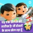 ट व कल क स थ ज न