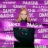 DAASHA