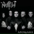 Nachtblut (Apostasie)