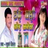 Sukho Deewana
