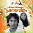 K J Yesudas, Lathika