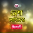 Mitali