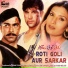 Naseebo Lal