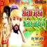 Sonu Dehati Akela