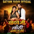 Prabha Raj, Satyam Yadav