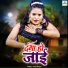 Siraj Bhagat