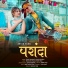 Daksh Nautiyal, Anisha Ranghar