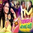 Khushboo Uttam