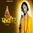 KB Naredi