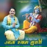 Satish Thakur
