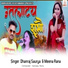 Dhanraj Saurya, Meena Rana