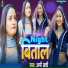 Appi Prathi