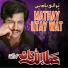Attaullah Khan Esakhelvi