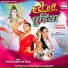 Priyanka Singh feat. Mahi Shrivastava