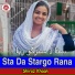Shiraz Khaan