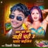 Vicky Vishal