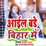 Ashish Yadav