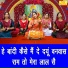 chanchal prajapati