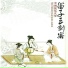 Chinesse Flute "Dy"