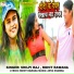 Shilpi Raj, Rohit Rawana