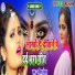 Ravish Ranjan
