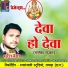 Suresh Baiga