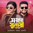 Sumaiya feat. Viral Santo
