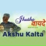 Akshu Kalta