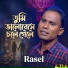 Rasel
