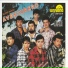 Super Banda Aventurero