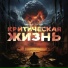 Илья Орда