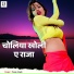 Pooja Singh