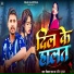 Vikash Raj, Sarita Mukhra