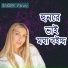 Parvez