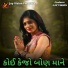 Viren Prajapati, Abhita Patel