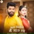 Tilok Chohan