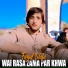 Fazal Wafa