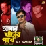 Ra Azmir