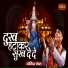 Joginder Chanchal