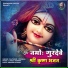 Ravinder, Poonam