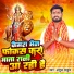 Atul Thakur