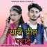 Prabhu Mandariya, Rinku Sharma