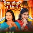 Anjali Bharti