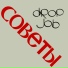 DropJob