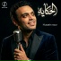Hussein Nour