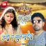 Sunil Superfast