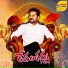 Shobhan reddy