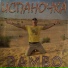 Bambo
