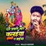 Mallu Madhur