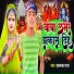 Ek Lakh Raja